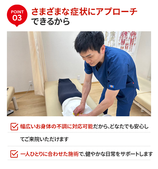理由3